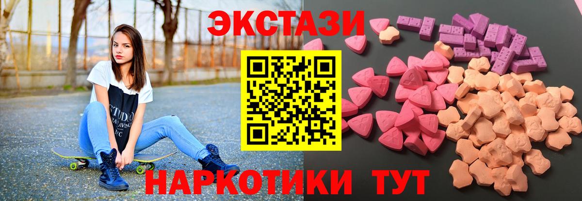 ЭКСТАЗИ DUBAI Каменск-Шахтинский