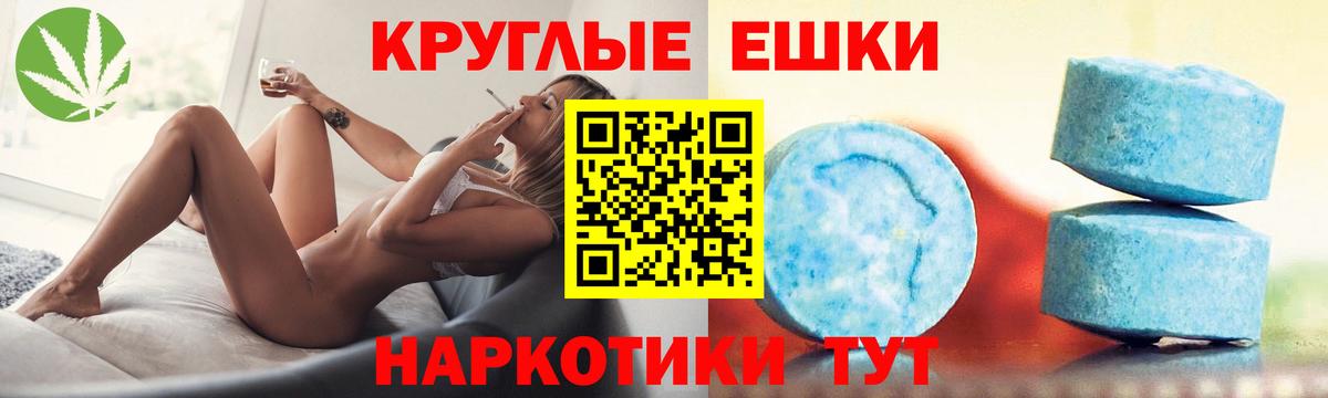 OMG сайт  Вход с VPN  Экстази  купить  сайты  ЭКСТАЗИ таблы  Каменск-Шахтинский  Ecstasy DUBAI 