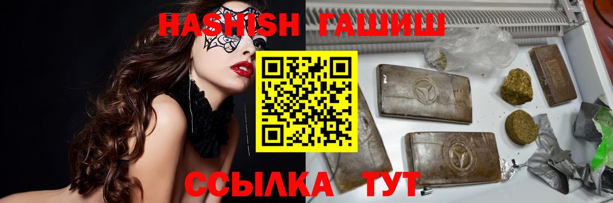 ГАШ Premium Каменск-Шахтинский