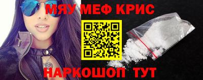 ГАЛЛЮЦИНОГЕННЫЕ ГРИБЫ Краснокаменск