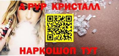 ГАЛЛЮЦИНОГЕННЫЕ ГРИБЫ Краснокаменск