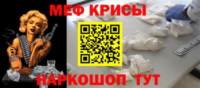 ГАЛЛЮЦИНОГЕННЫЕ ГРИБЫ Краснокаменск