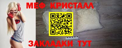 ГАЛЛЮЦИНОГЕННЫЕ ГРИБЫ Краснокаменск