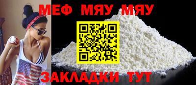 МДПВ Краснодар
