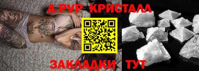 герыч Краснознаменск