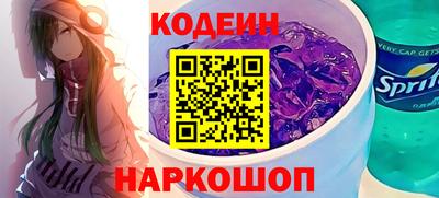 герыч Краснознаменск
