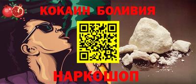 ГАЛЛЮЦИНОГЕННЫЕ ГРИБЫ Краснокаменск