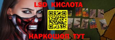 герыч Краснознаменск
