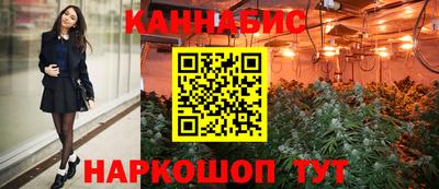 ГАЛЛЮЦИНОГЕННЫЕ ГРИБЫ Краснокаменск