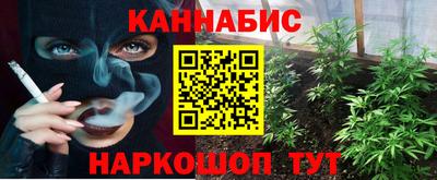 ГАЛЛЮЦИНОГЕННЫЕ ГРИБЫ Краснокаменск