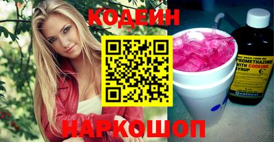 ГАЛЛЮЦИНОГЕННЫЕ ГРИБЫ Краснокаменск