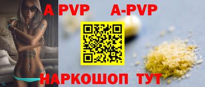 герыч Краснознаменск
