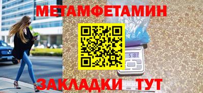 герыч Краснознаменск