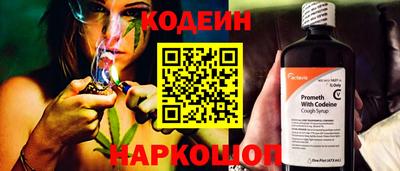 ГАЛЛЮЦИНОГЕННЫЕ ГРИБЫ Краснокаменск