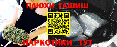 ГАЛЛЮЦИНОГЕННЫЕ ГРИБЫ Краснокаменск
