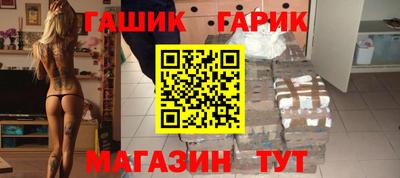 ГАЛЛЮЦИНОГЕННЫЕ ГРИБЫ Краснокаменск