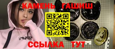 ГАЛЛЮЦИНОГЕННЫЕ ГРИБЫ Краснокаменск