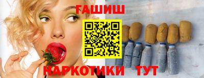 ГАЛЛЮЦИНОГЕННЫЕ ГРИБЫ Краснокаменск
