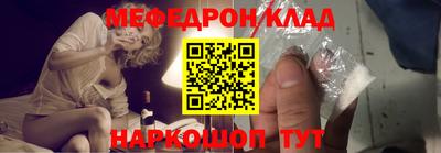 ГАЛЛЮЦИНОГЕННЫЕ ГРИБЫ Краснокаменск