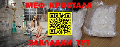 ГАЛЛЮЦИНОГЕННЫЕ ГРИБЫ Краснокаменск