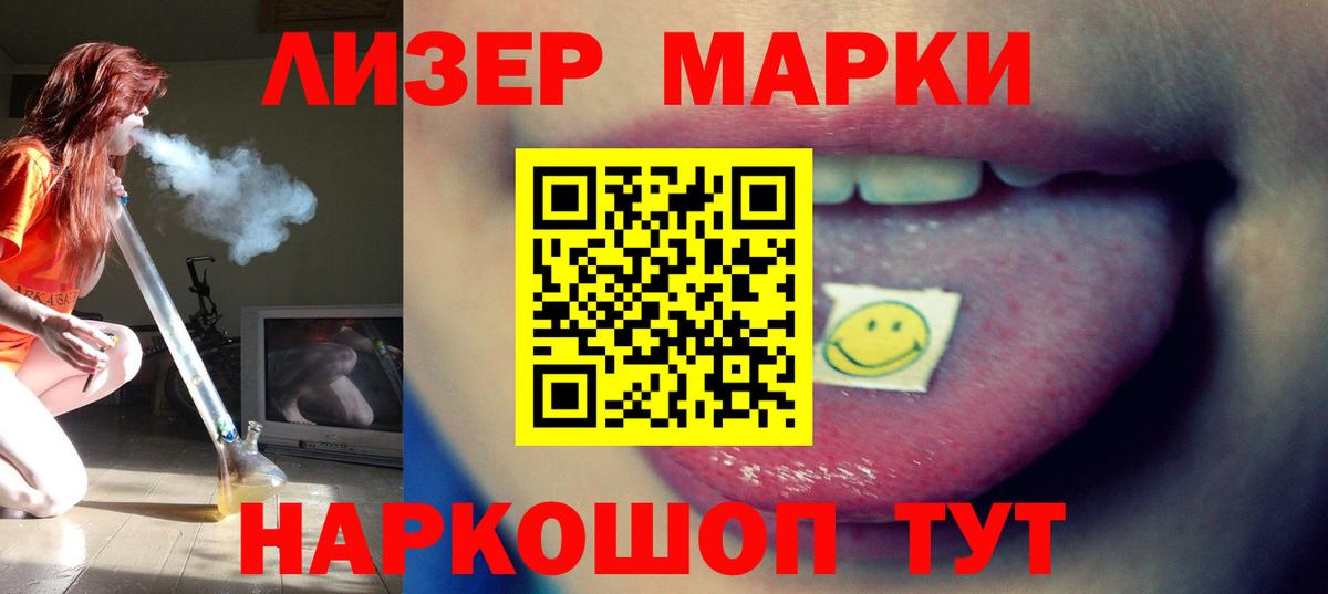 LSD-25 экстази ecstasy  Лсд 25 экстази ecstasy  Вход с VPN  Каменск-Шахтинский 