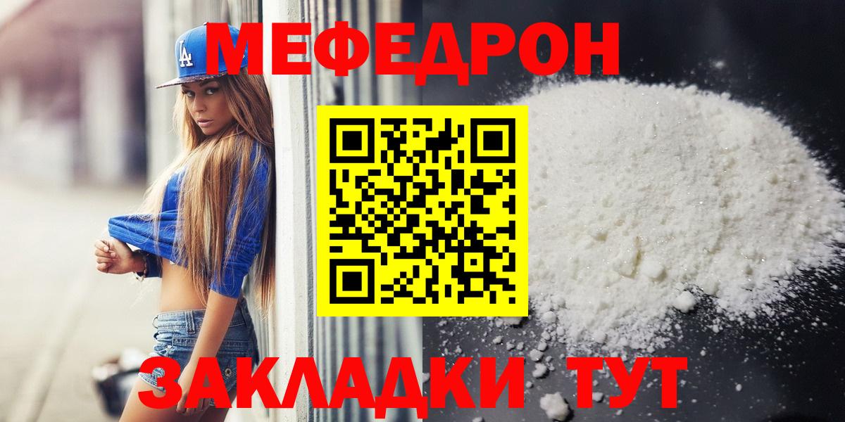  Кокаин Каменск-Шахтинский