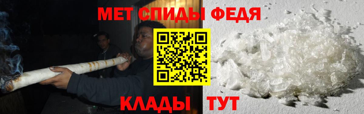 МЕТАМФЕТАМИН витя  Метамфетамин  Каменск-Шахтинский  Вход с VPN 