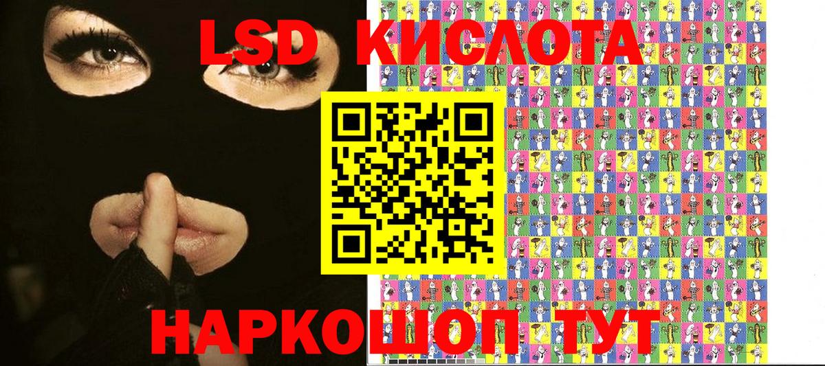 Марки 25I-NBOMe  Марки N-bome 1,5мг  Каменск-Шахтинский  Вход с VPN  Марки N-bome 1,5мг 