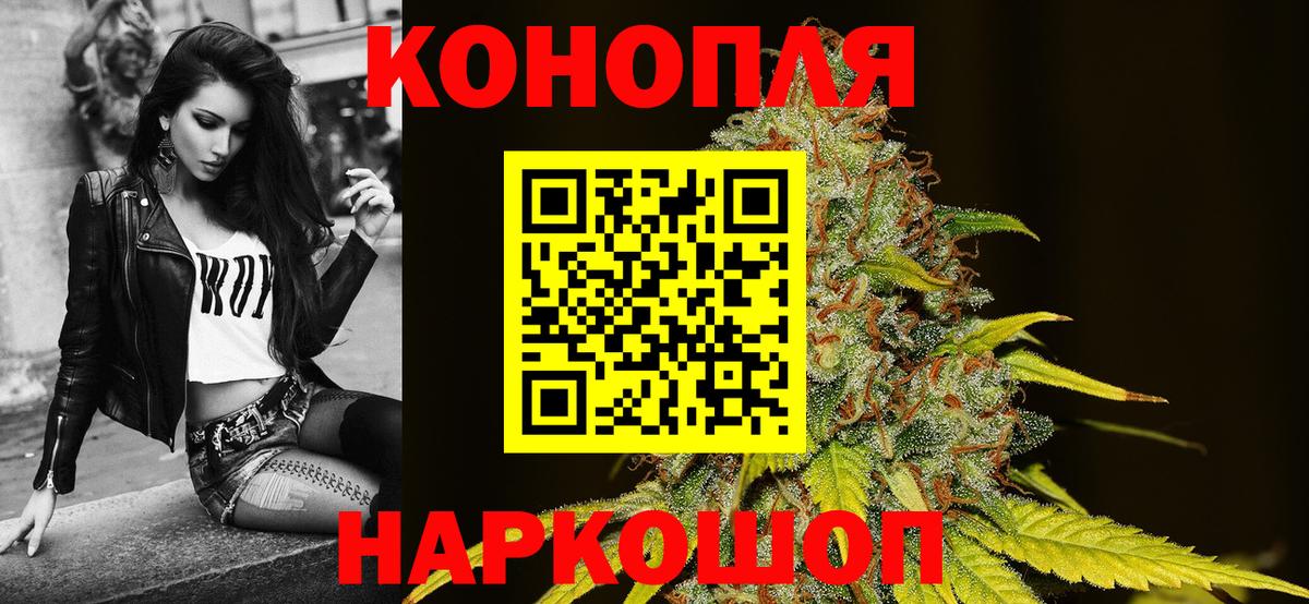 Марихуана сатива  Конопля Bruce Banner  Марихуана AK-47  Каменск-Шахтинский  МАРИХУАНА OG Kush  Вход с VPN 